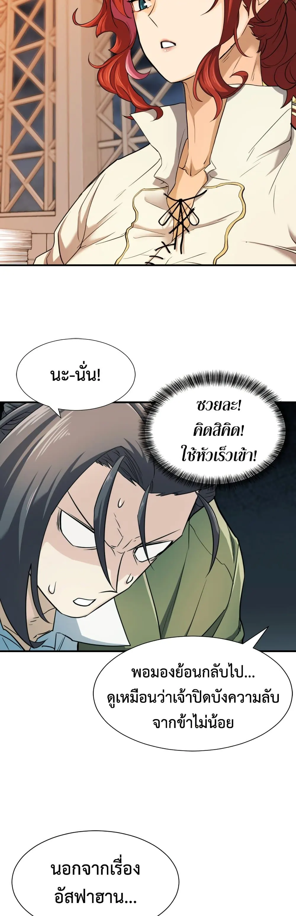 หน้า 33