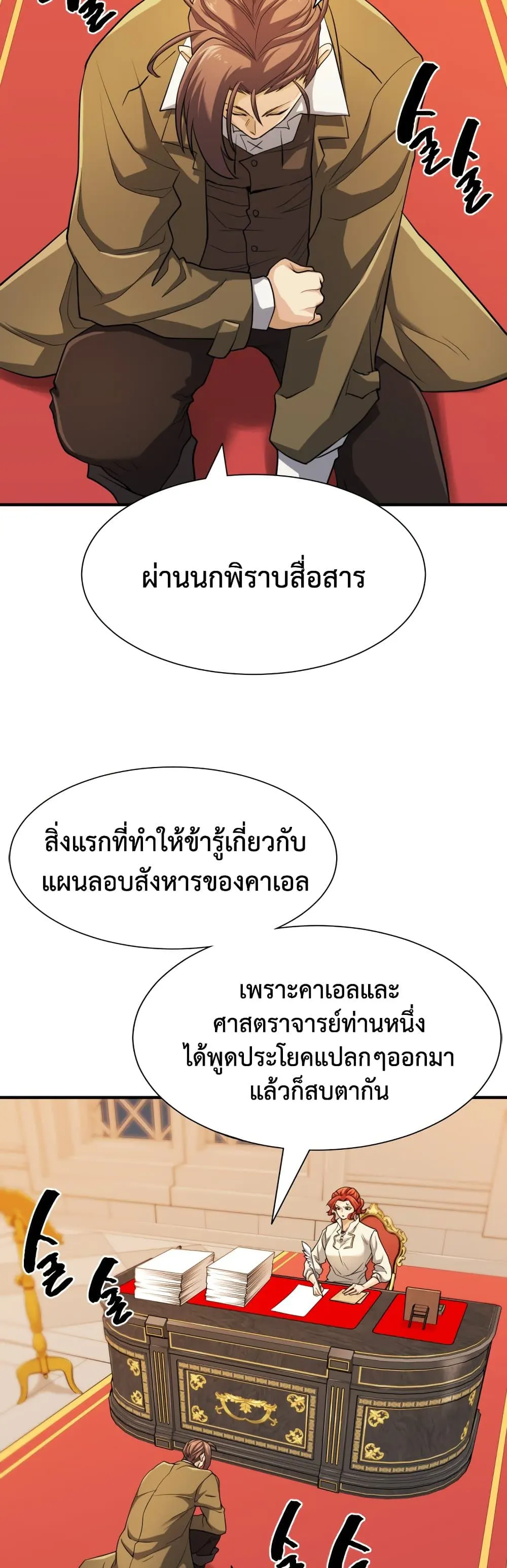 หน้า 35