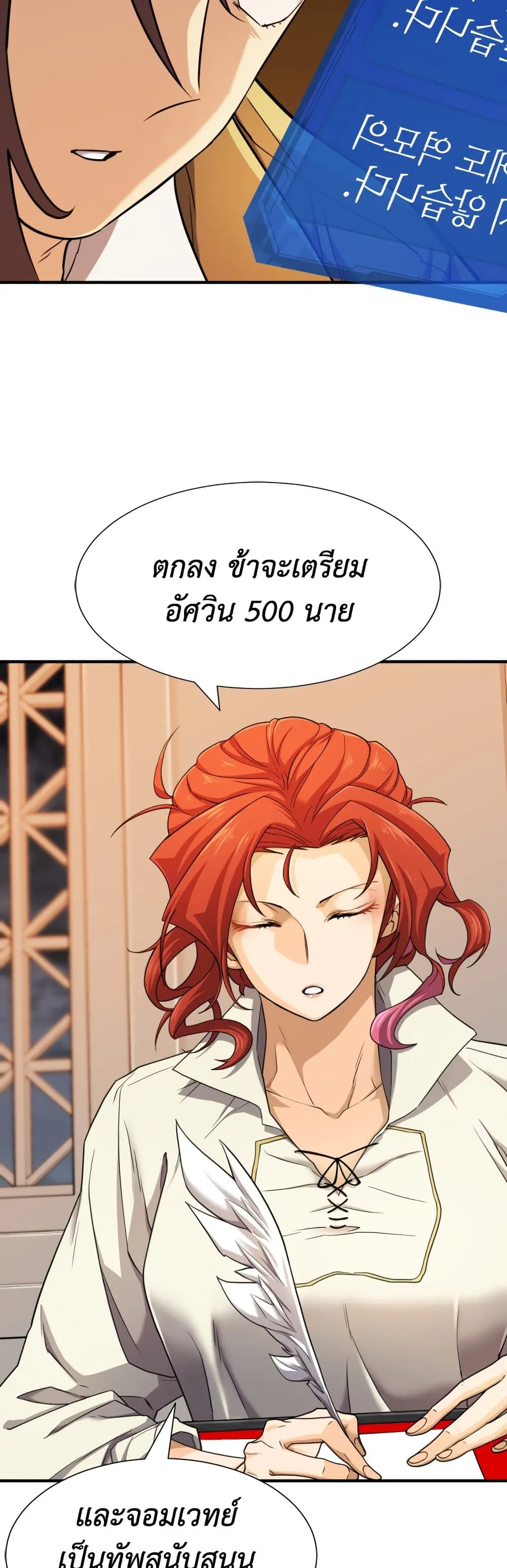 หน้า 40
