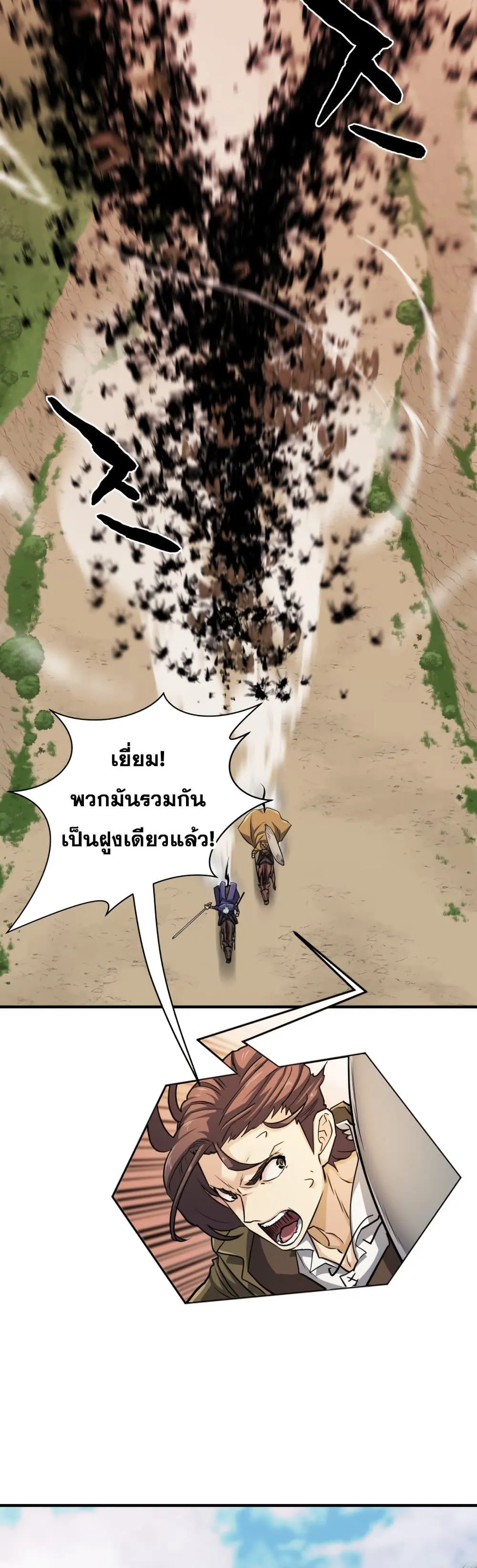 หน้า 25