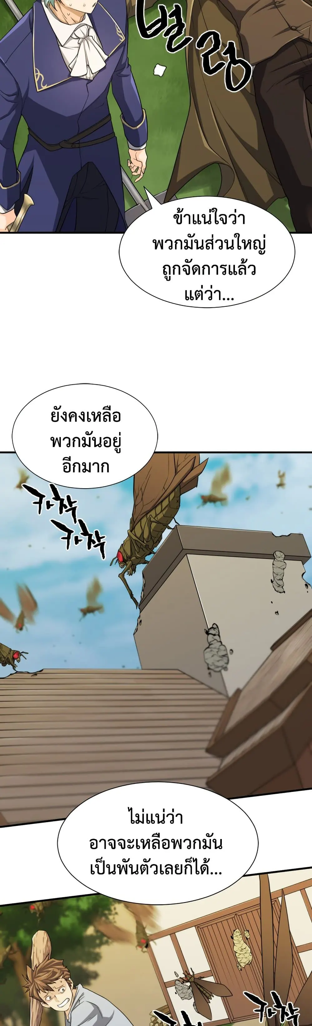 หน้า 55