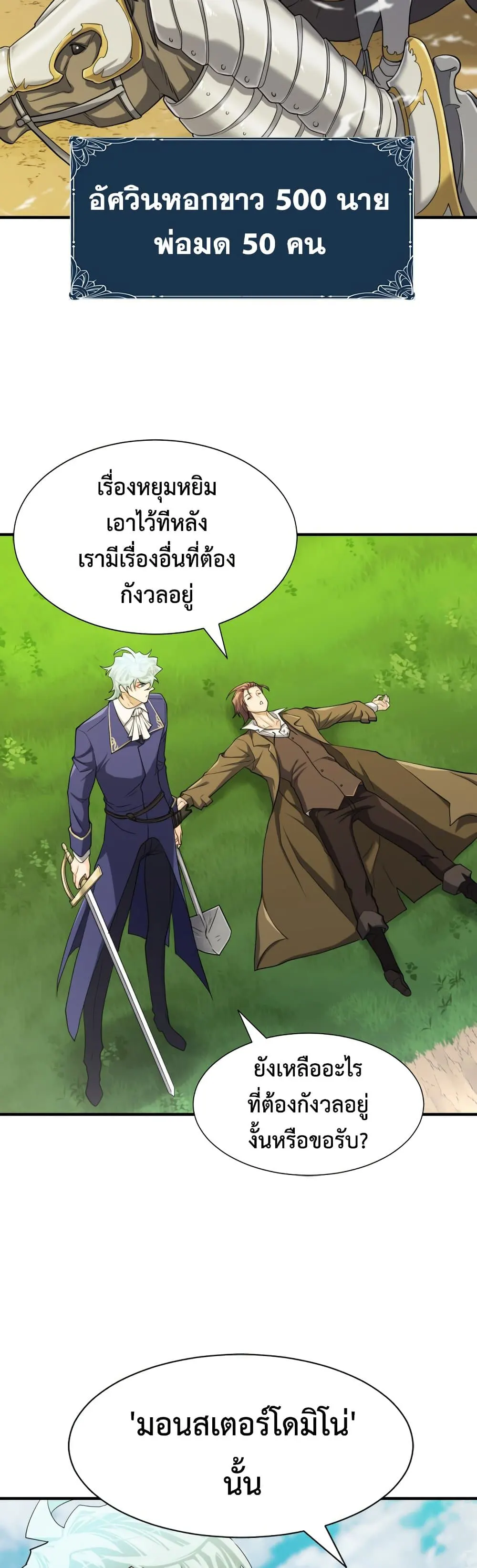 หน้า 60