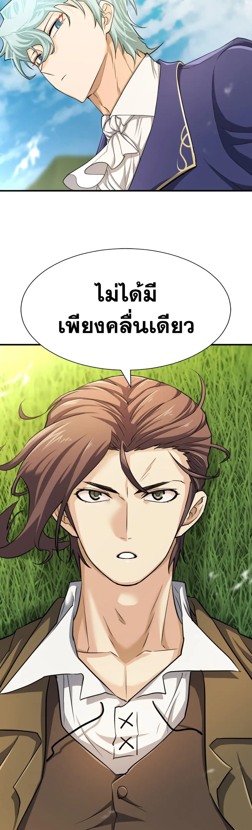 หน้า 61