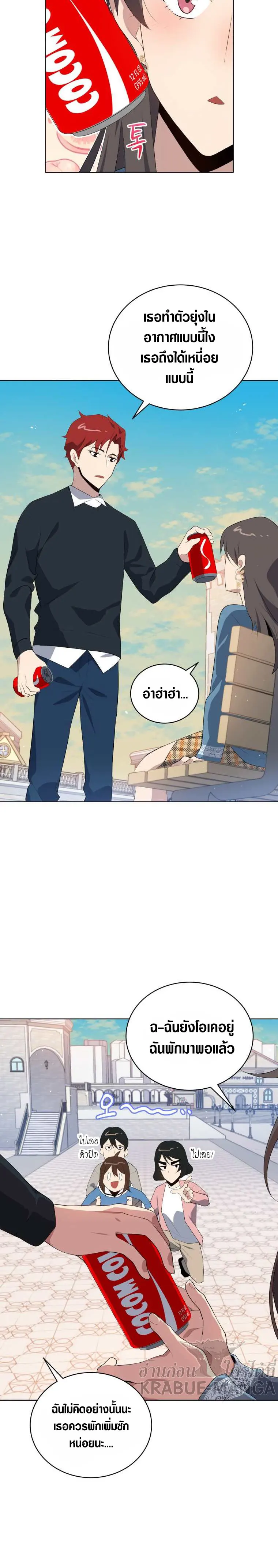 หน้า 16