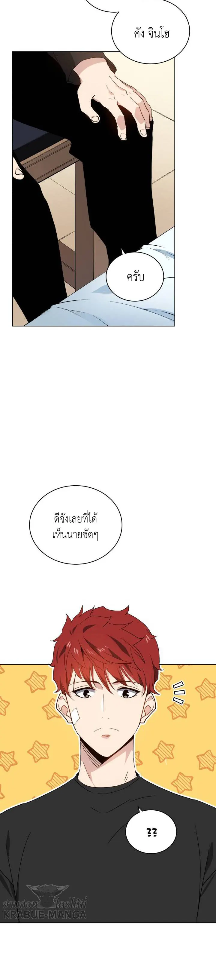 หน้า 23