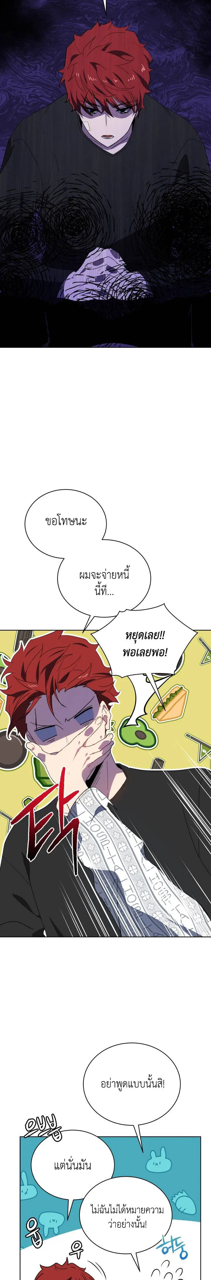 หน้า 28