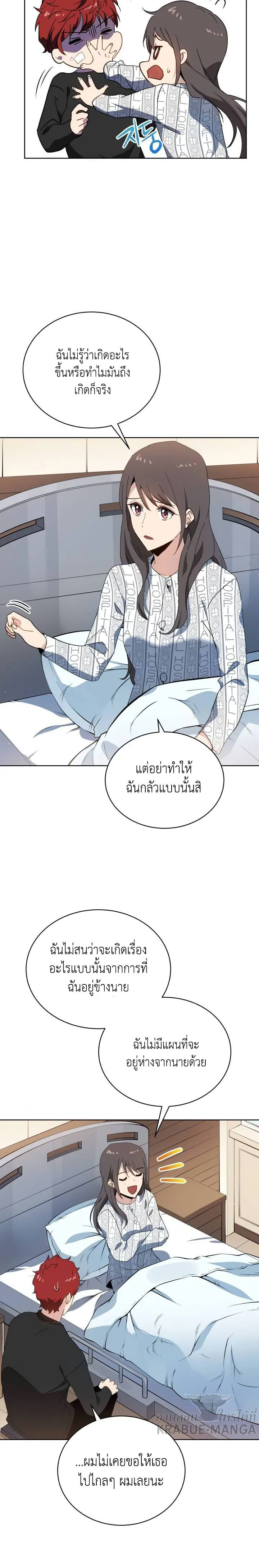 หน้า 29