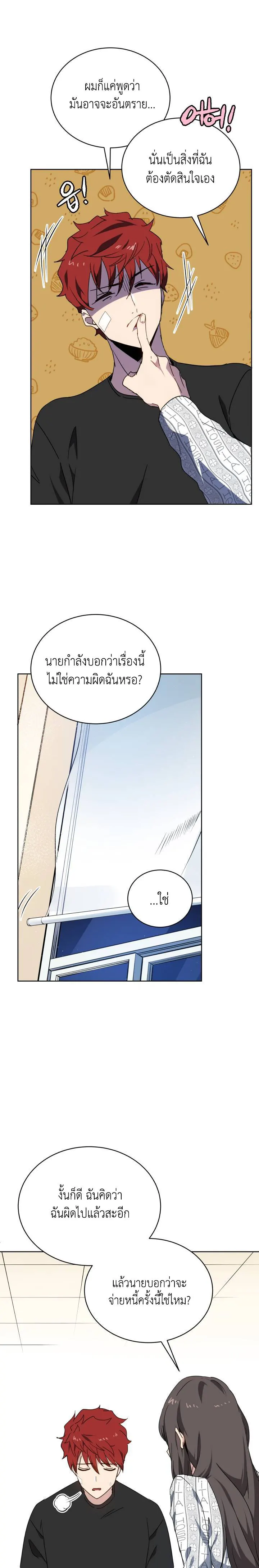 หน้า 30