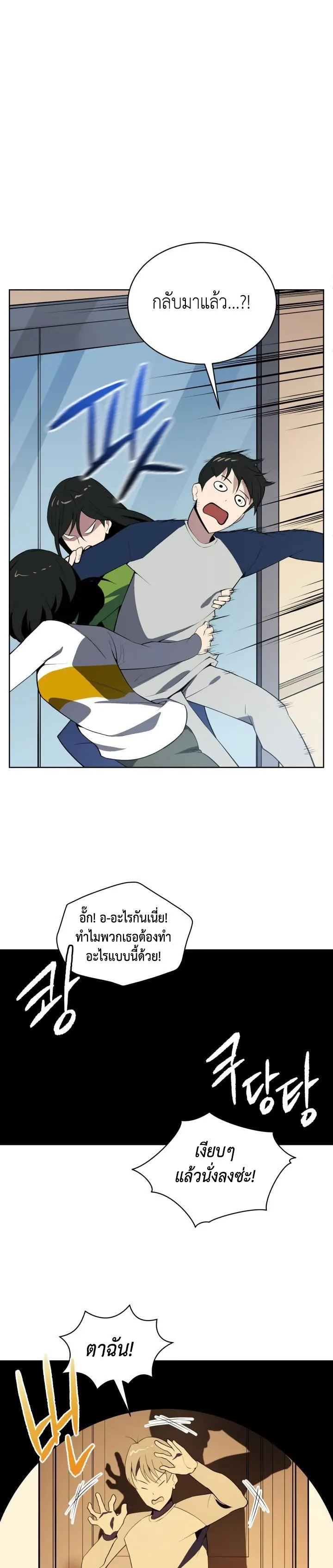 หน้า 28