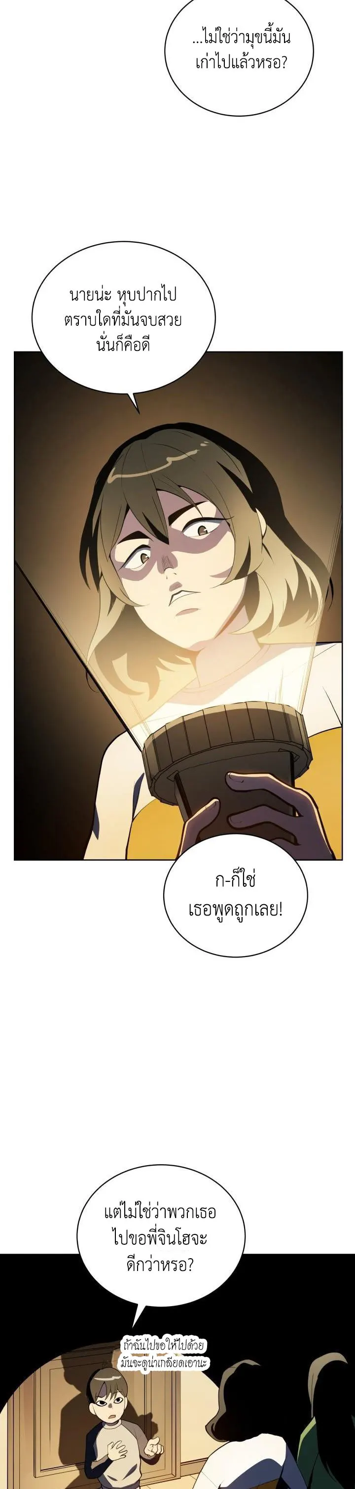 หน้า 32