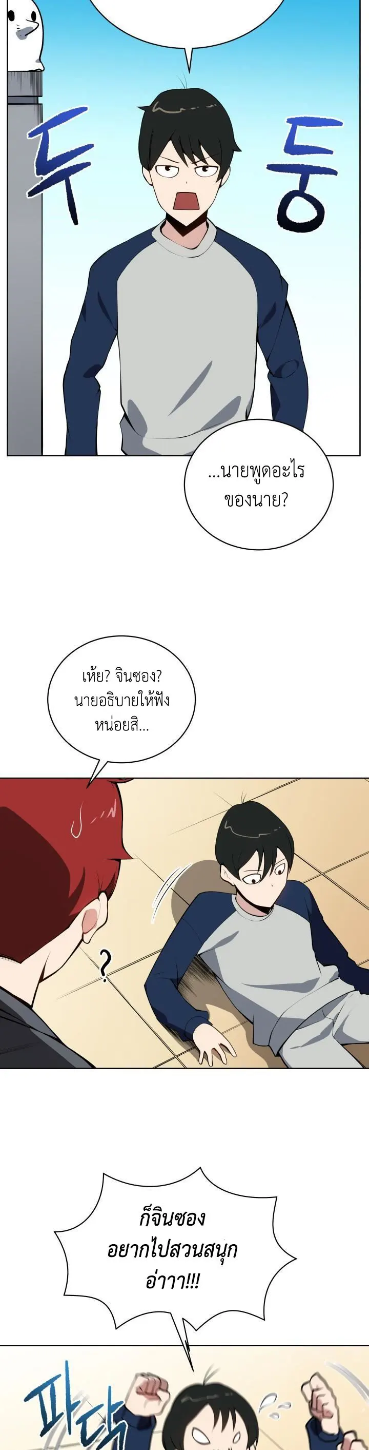 หน้า 34