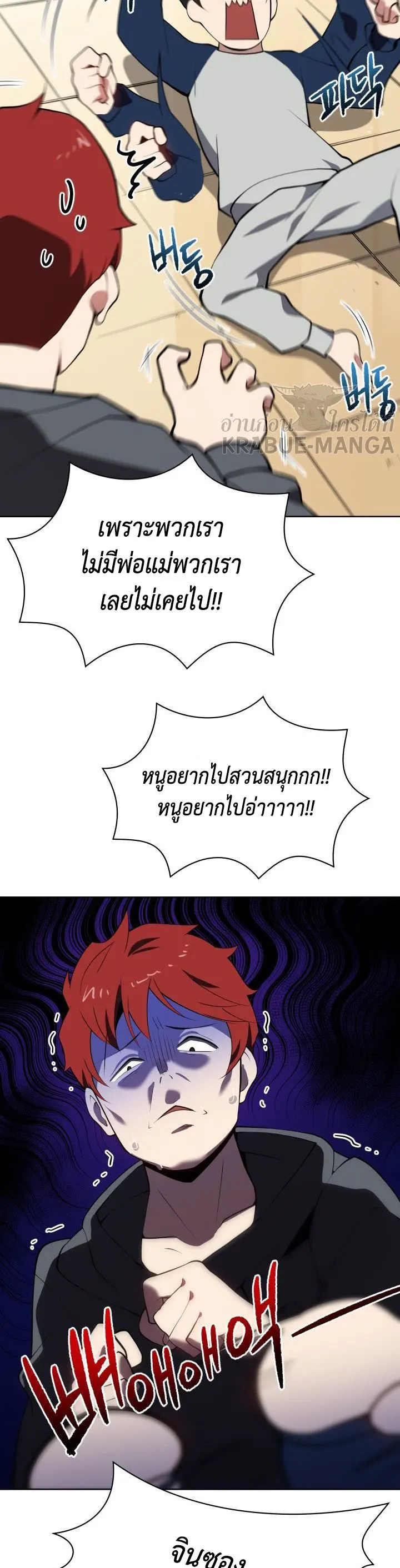หน้า 35