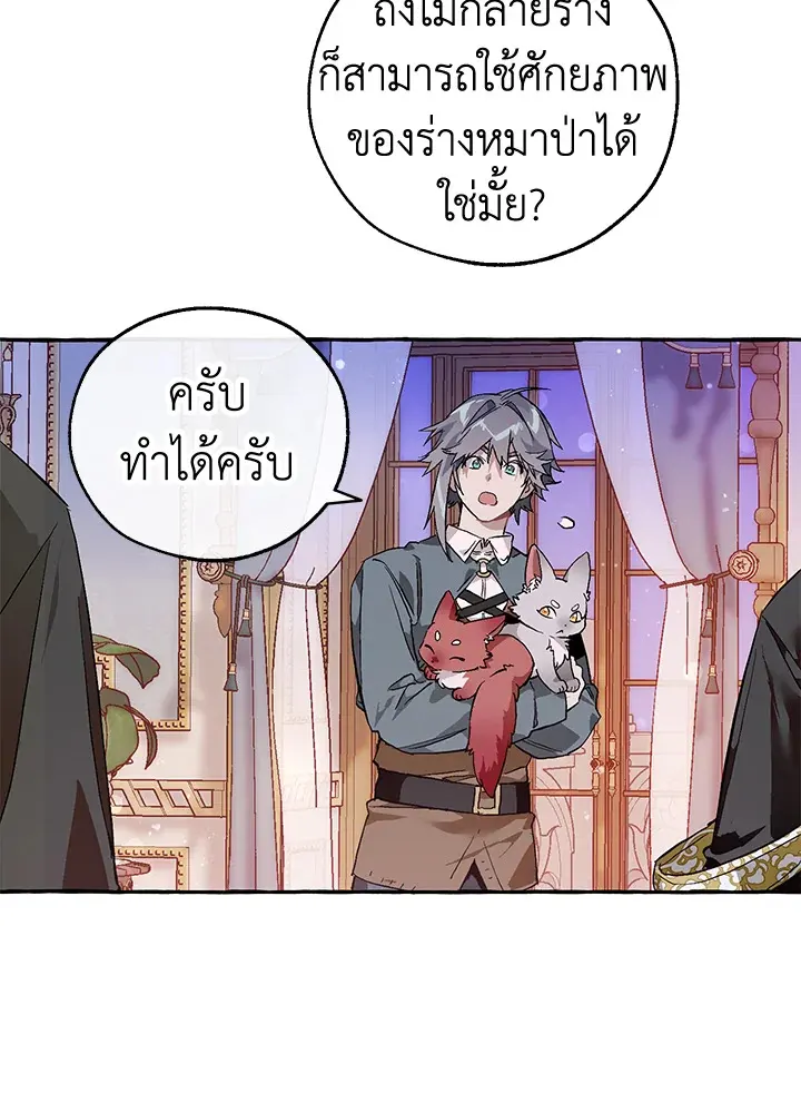 หน้า 42