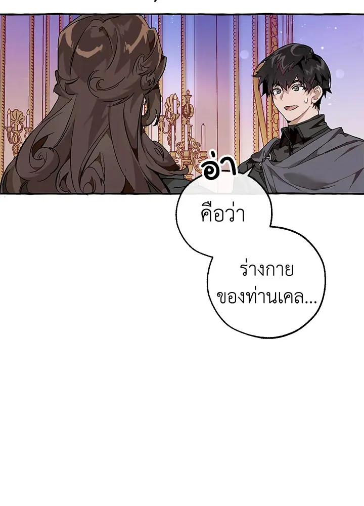 หน้า 45