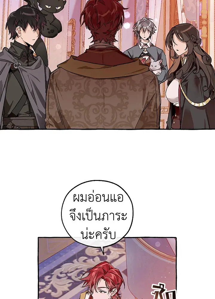 หน้า 48
