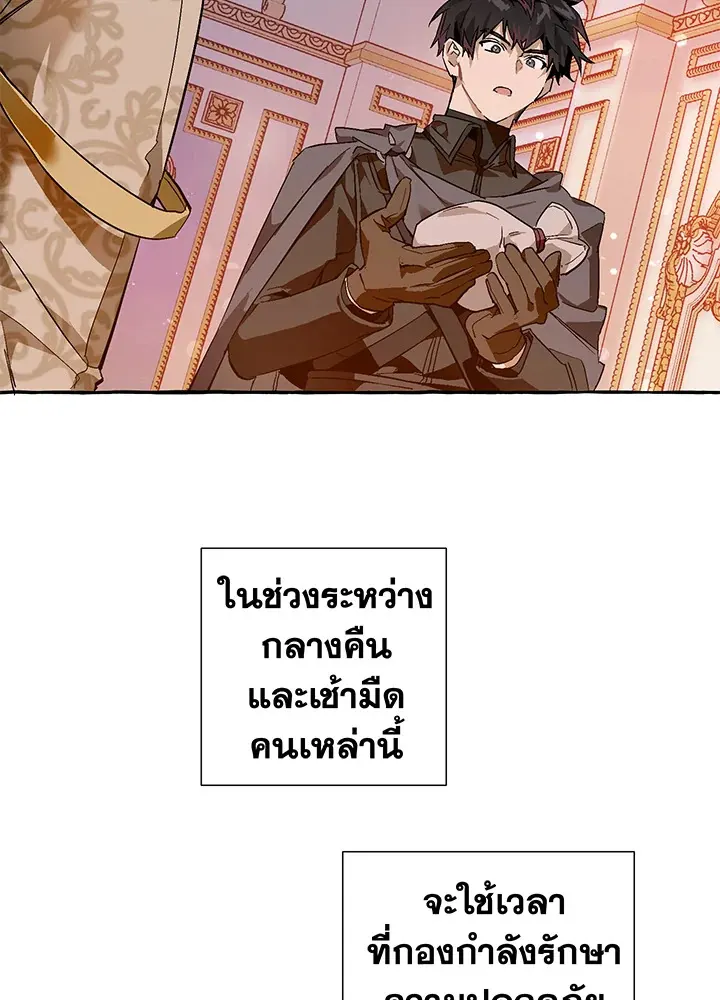 หน้า 50