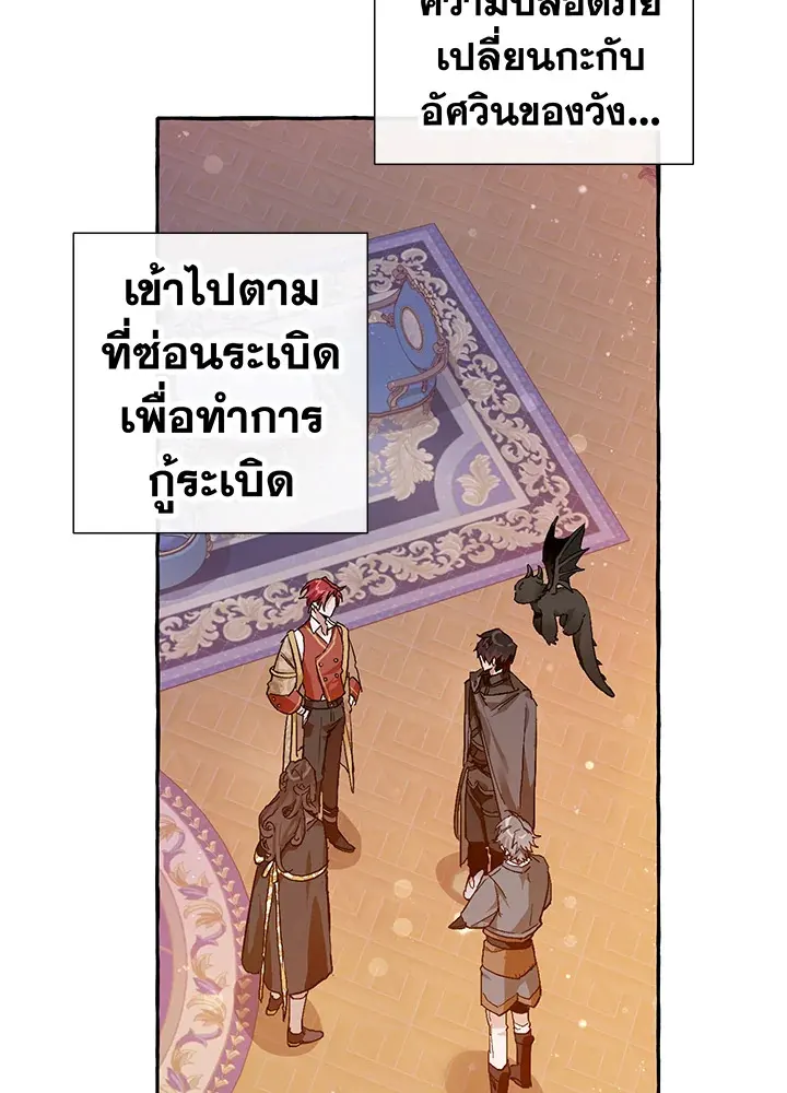 หน้า 51