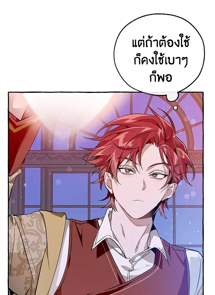 หน้า 68