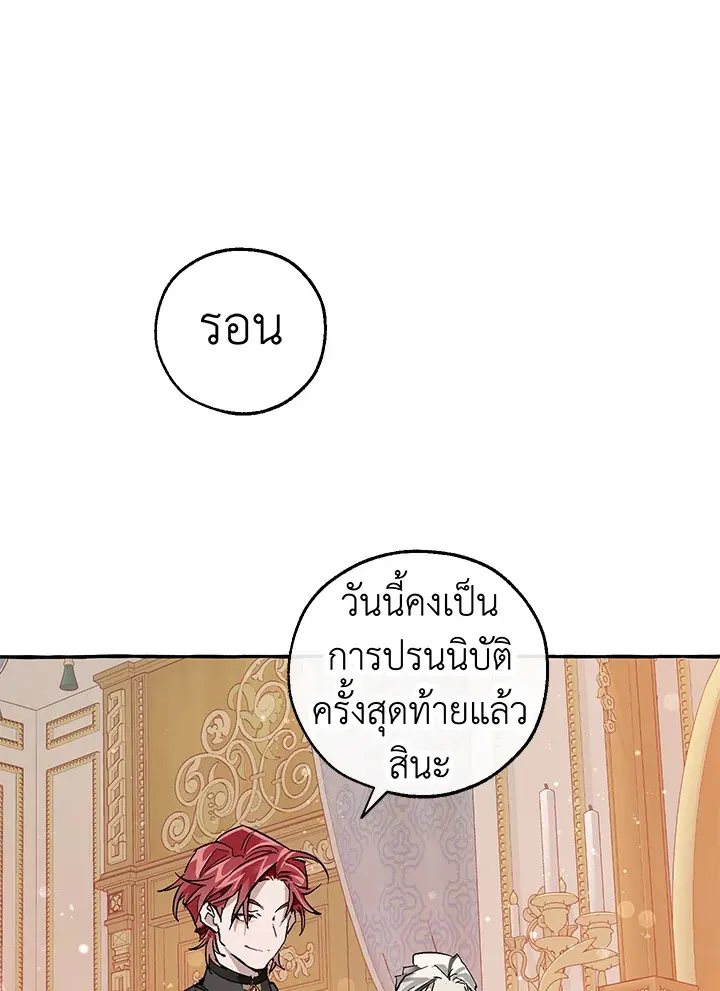 หน้า 70