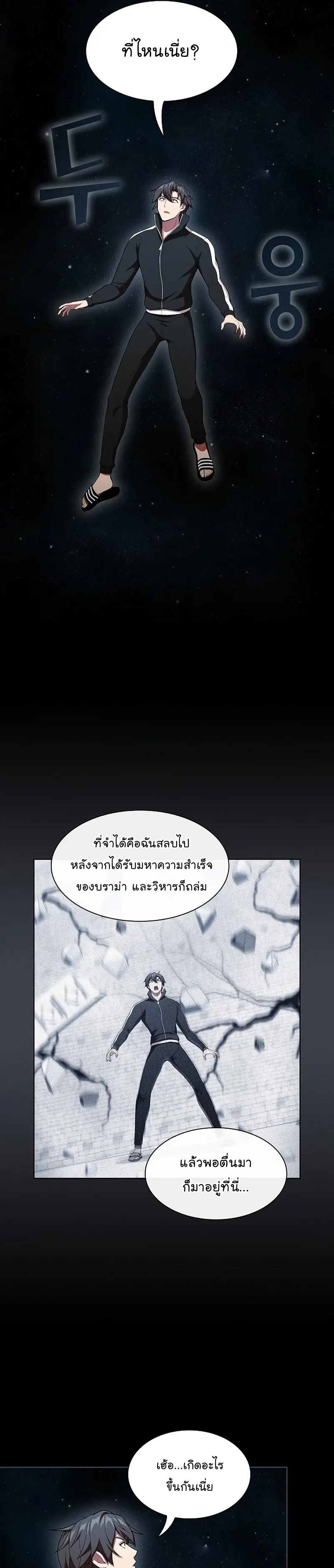 หน้า 41