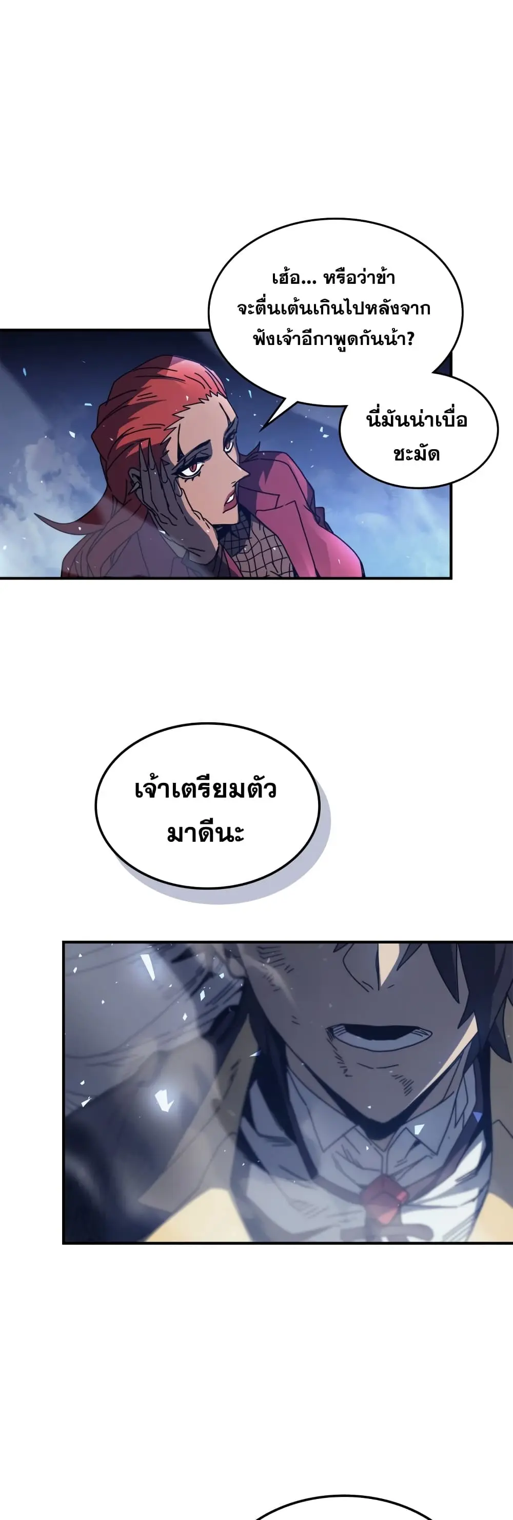 หน้า 46