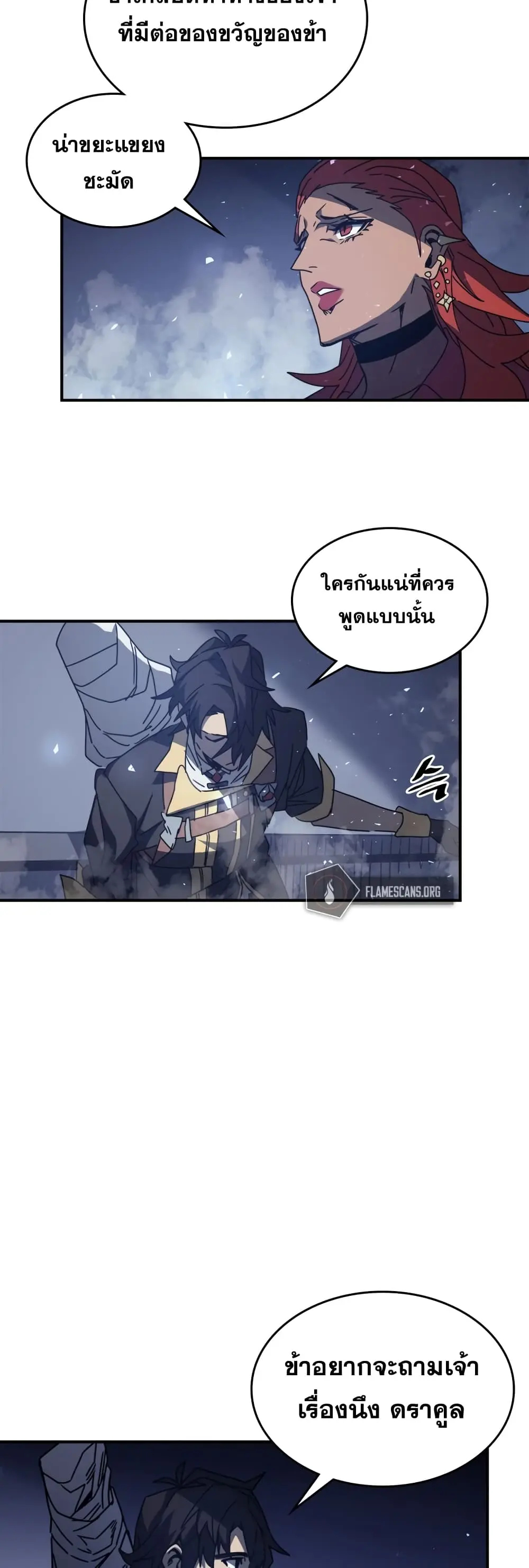 หน้า 48