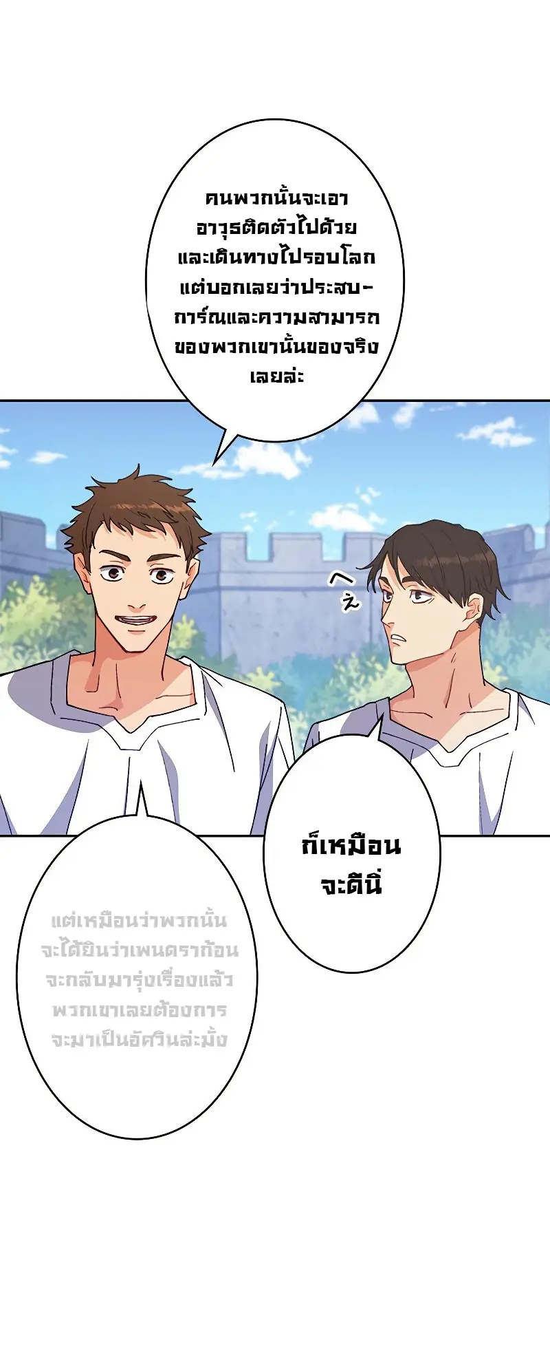 หน้า 27