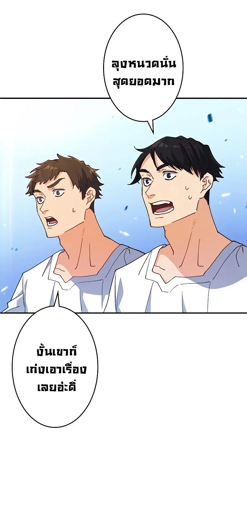 หน้า 58