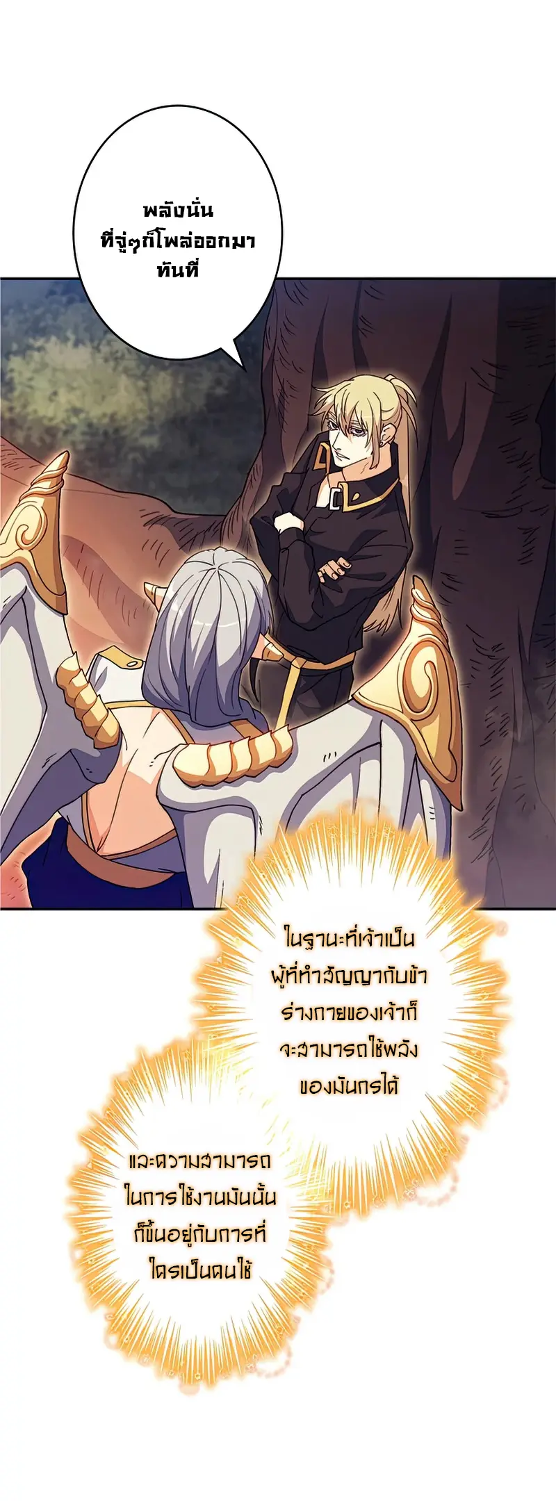 หน้า 48