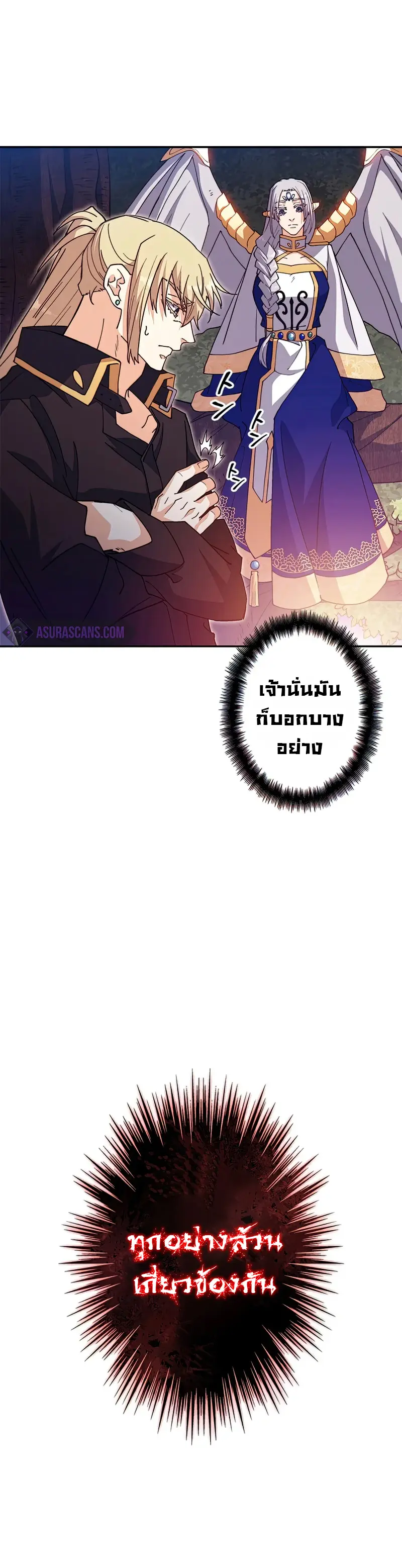 หน้า 57