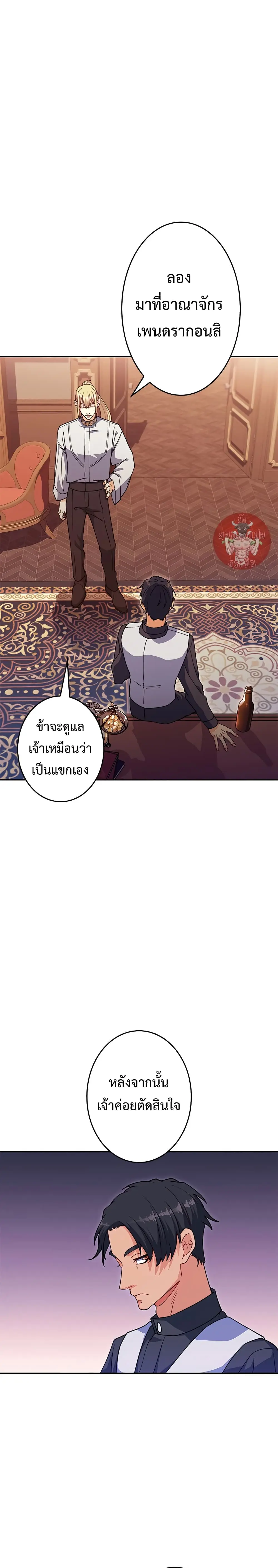 หน้า 28