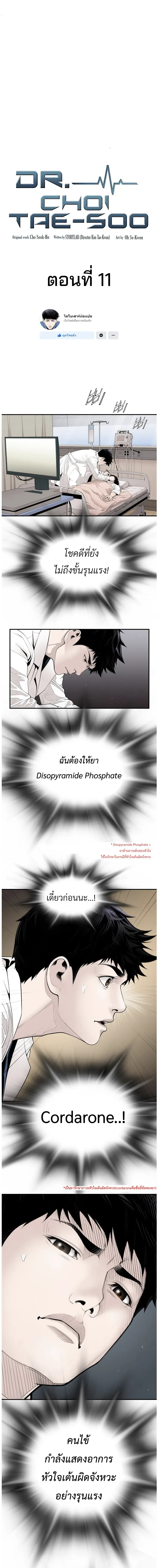 หน้า 1