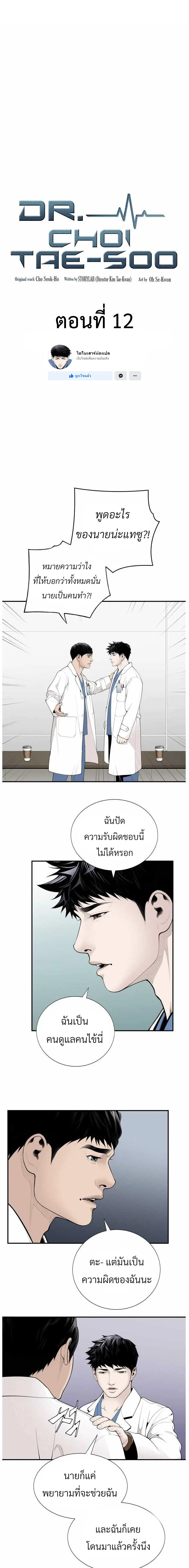 หน้า 1