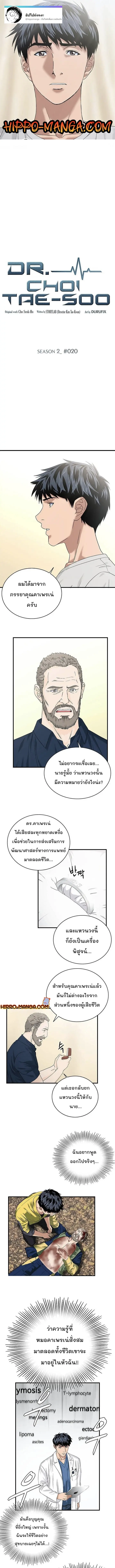 หน้า 1