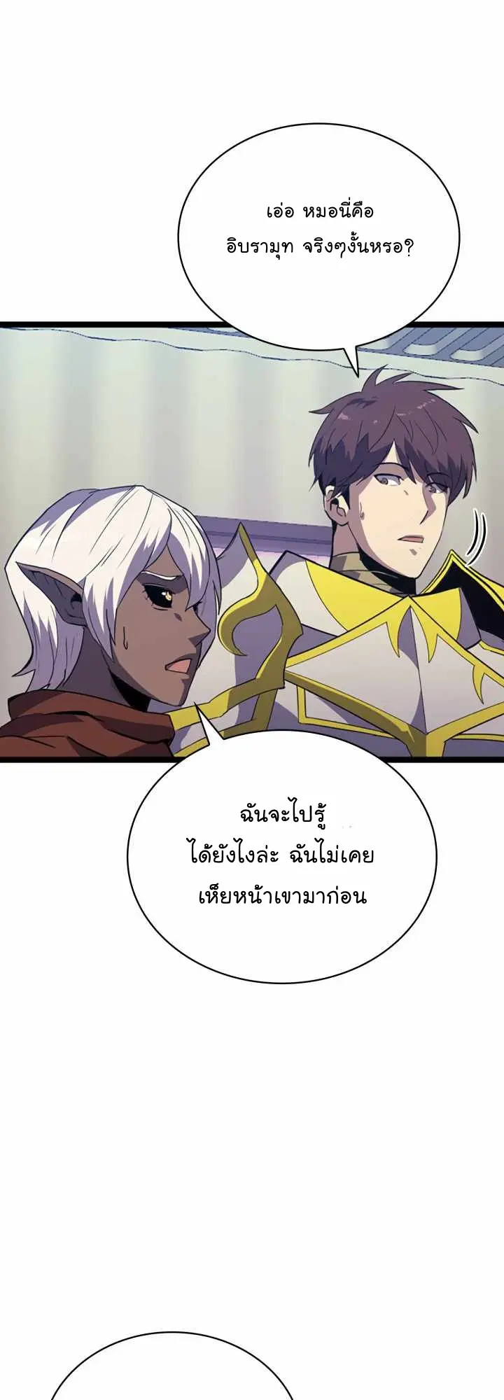 หน้า 50