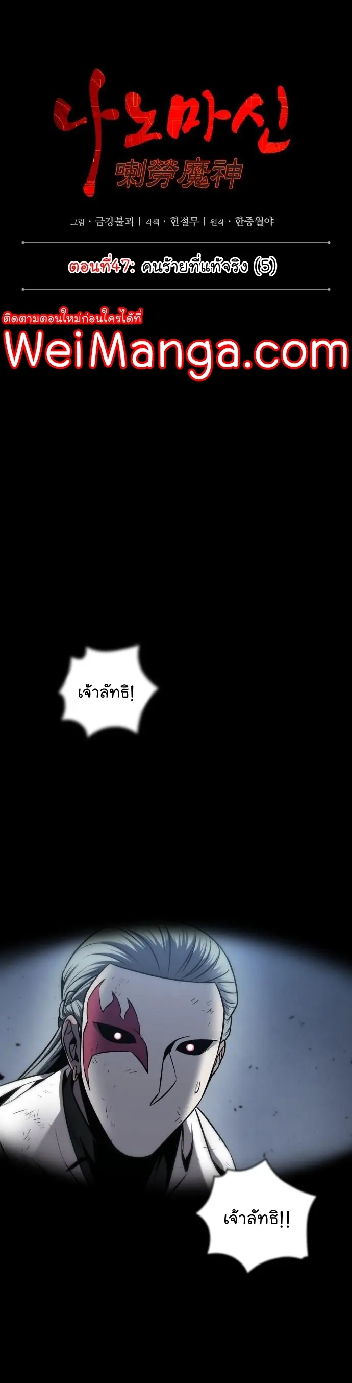 หน้า 2