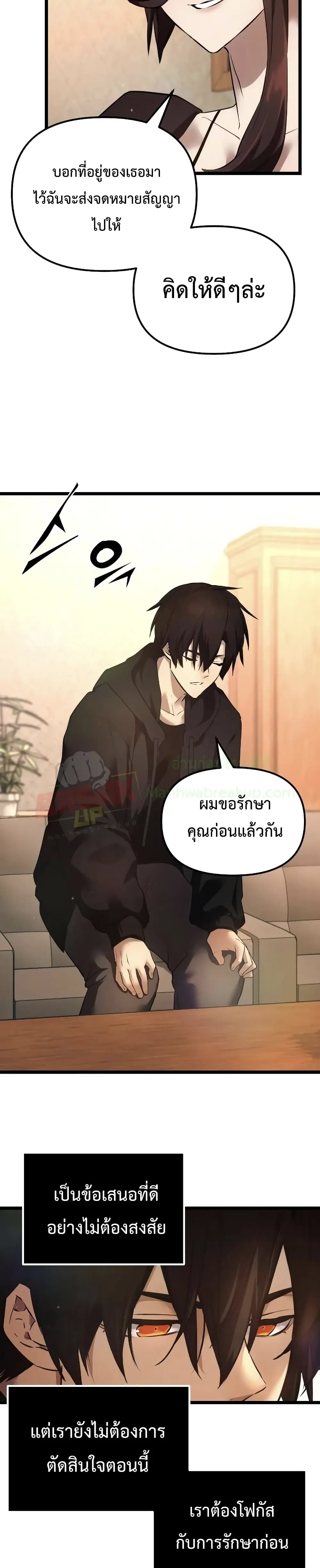 หน้า 21