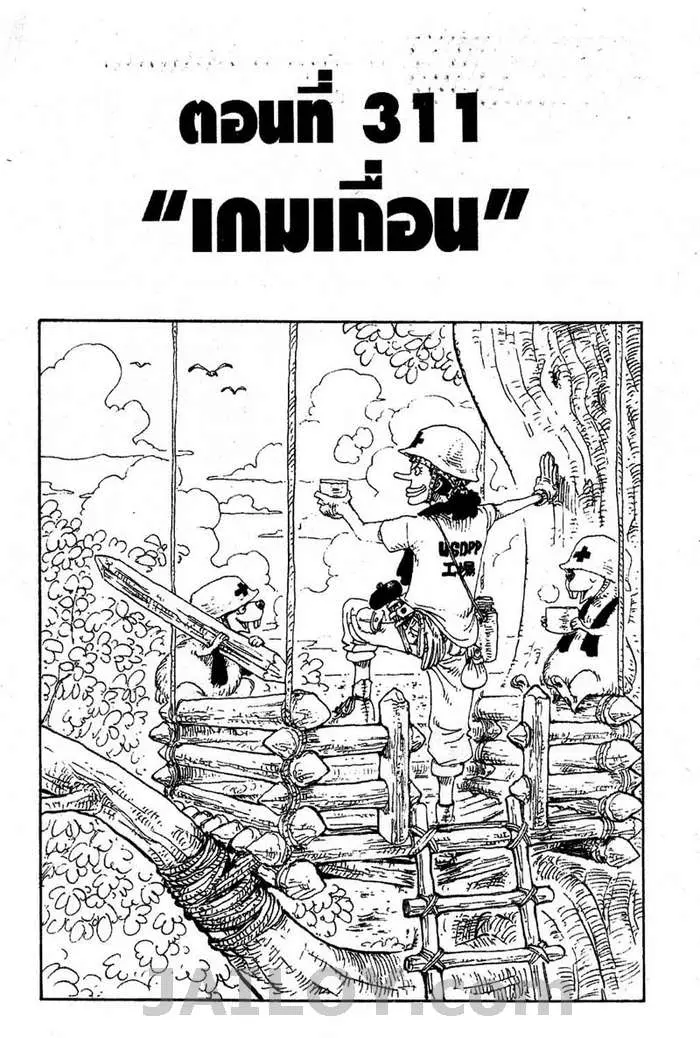 หน้า 1