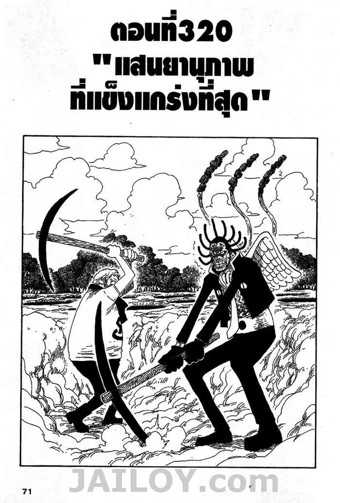 หน้า 1
