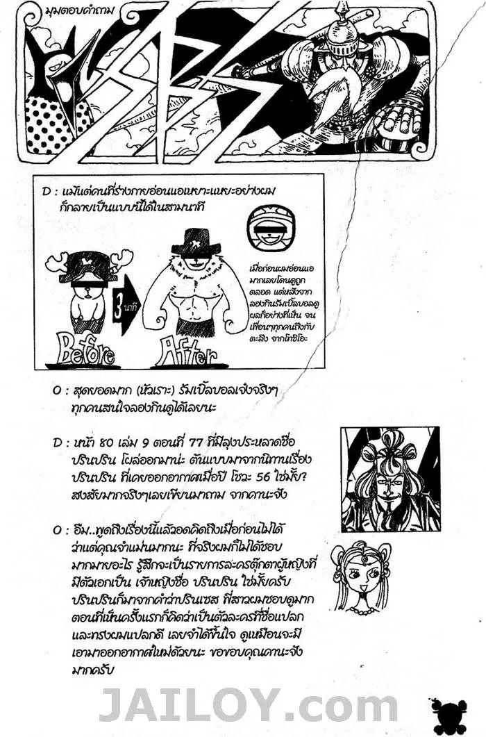 หน้า 20