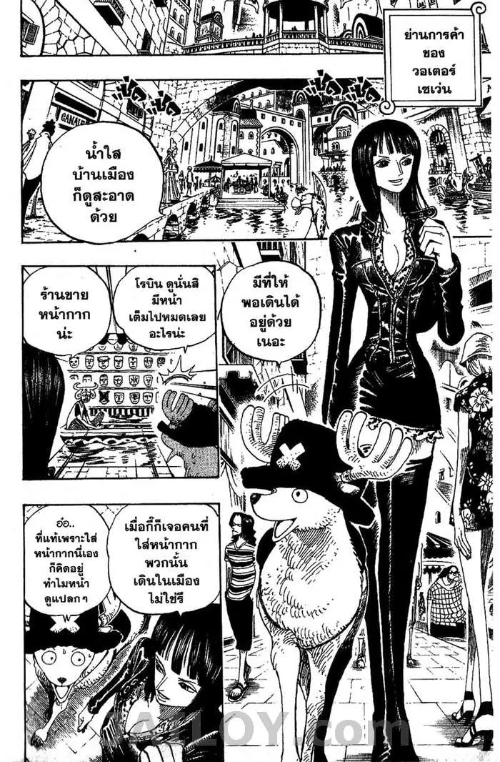 หน้า 5