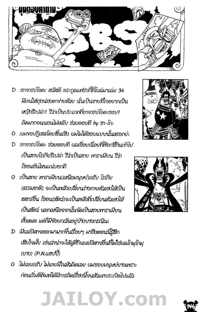 หน้า 21