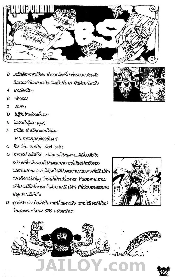 หน้า 20