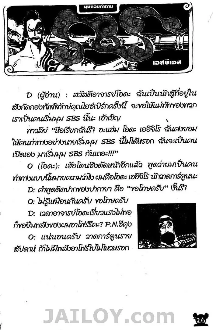 หน้า 20