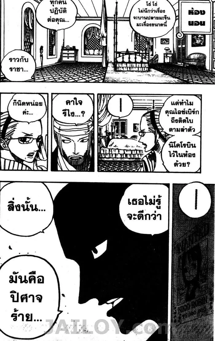 หน้า 18