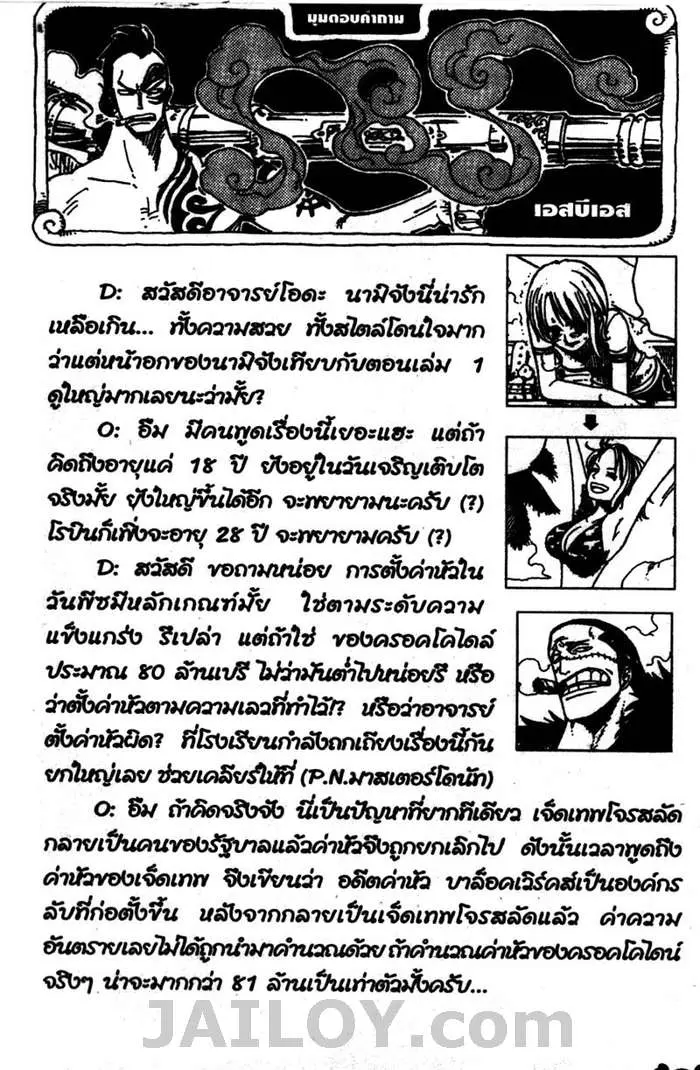หน้า 20