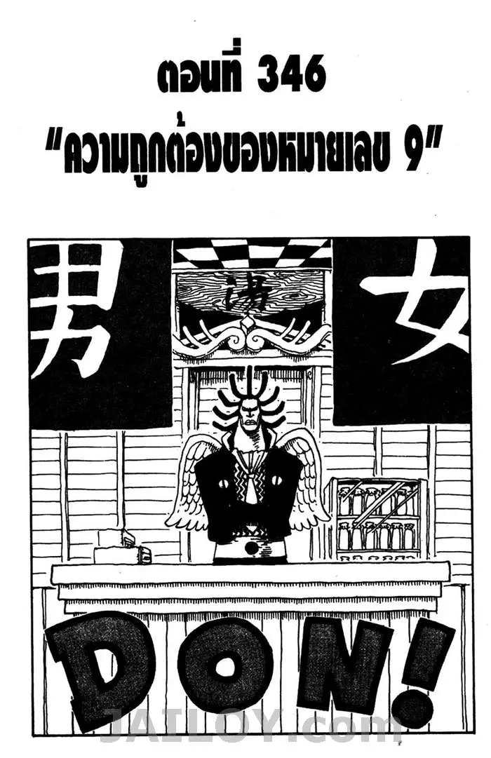 หน้า 1