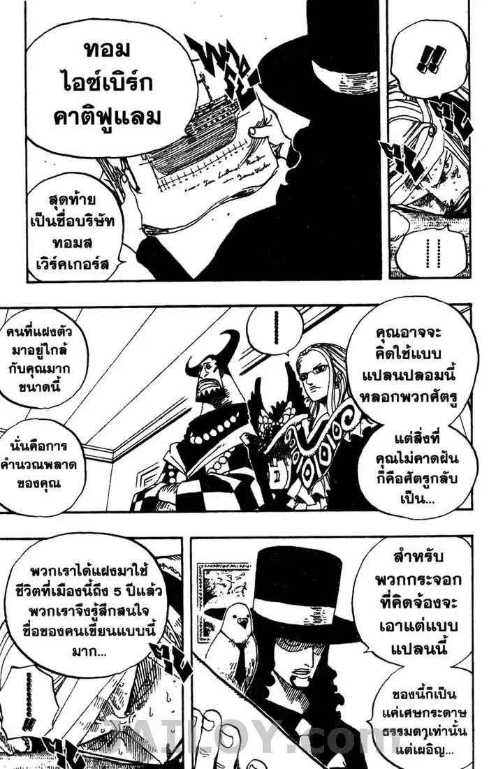 หน้า 11
