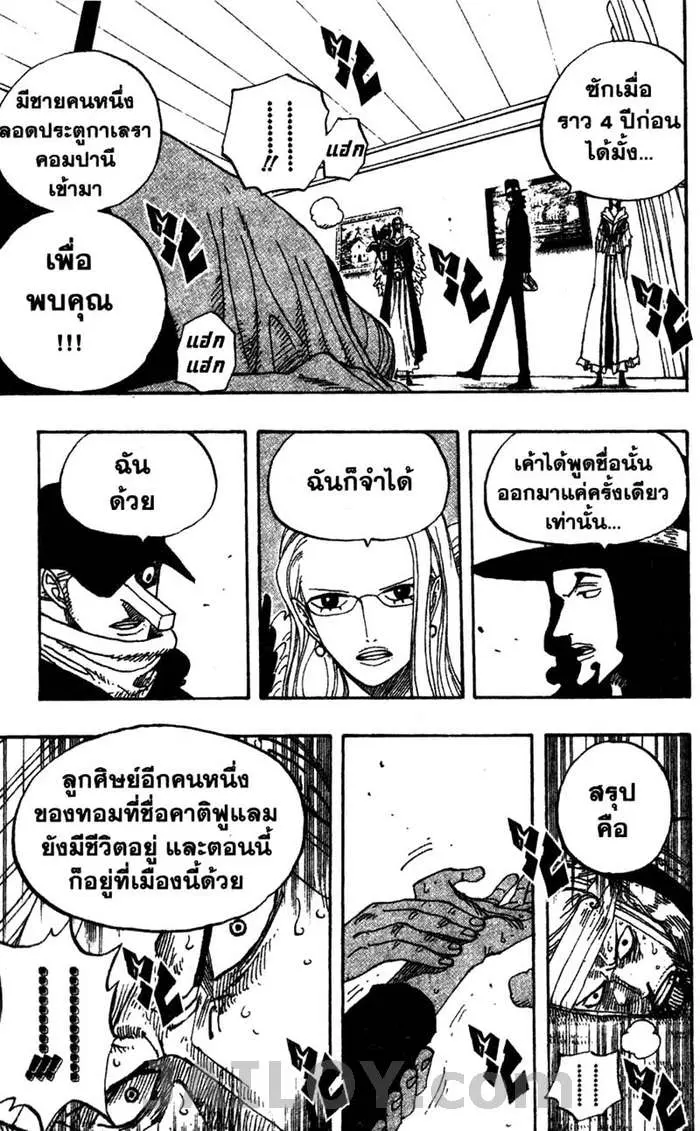 หน้า 13