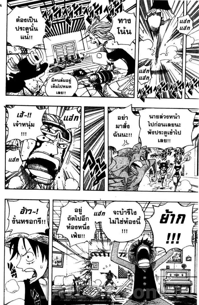 หน้า 16